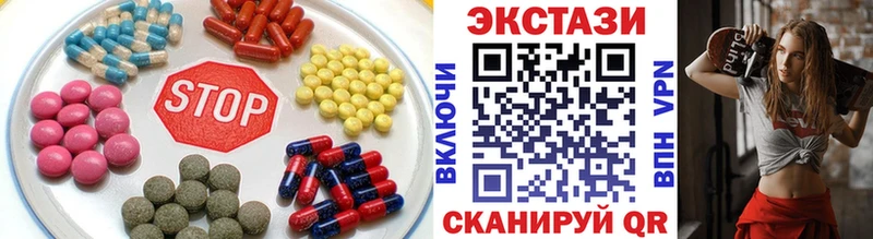 Купить где  Нарткала  ЭКСТАЗИ Дубай 