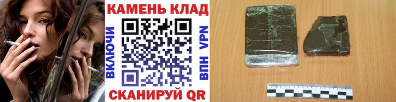 Купить где  Нарткала  ГАШИШ Ice-O-Lator 