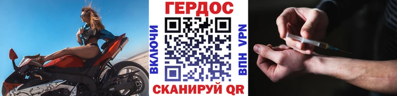 Героин белый  Купить где  Нарткала 
