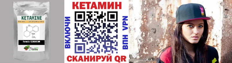 Кетамин ketamine  Купить  Нарткала 