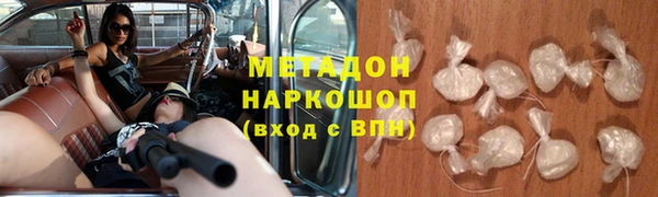 spice Красноперекопск