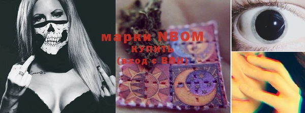 spice Красноперекопск