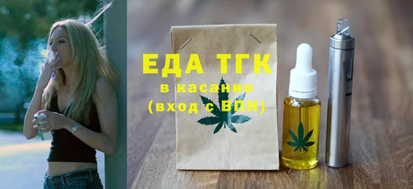 spice Красноперекопск