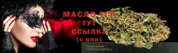 spice Красноперекопск