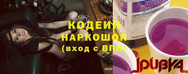 spice Красноперекопск