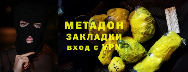 ПСИЛОЦИБИНОВЫЕ ГРИБЫ Краснослободск