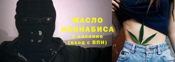 spice Красноперекопск