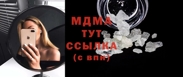 ПСИЛОЦИБИНОВЫЕ ГРИБЫ Краснослободск