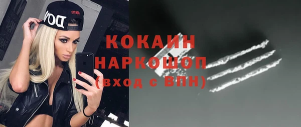 дистиллят марихуана Куйбышев