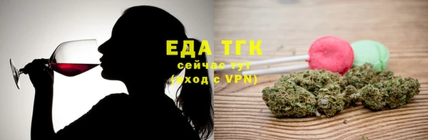 spice Красноперекопск