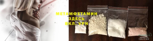 ПСИЛОЦИБИНОВЫЕ ГРИБЫ Краснослободск