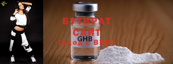 ПСИЛОЦИБИНОВЫЕ ГРИБЫ Краснослободск