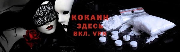 ПСИЛОЦИБИНОВЫЕ ГРИБЫ Краснослободск