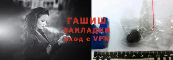 ПСИЛОЦИБИНОВЫЕ ГРИБЫ Краснослободск