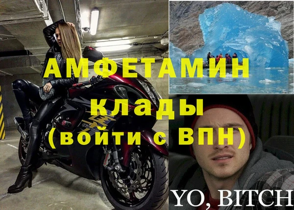 ПСИЛОЦИБИНОВЫЕ ГРИБЫ Краснослободск