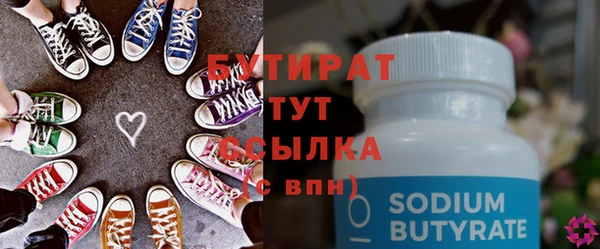 ПСИЛОЦИБИНОВЫЕ ГРИБЫ Краснослободск