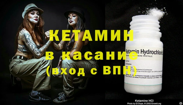 spice Красноперекопск