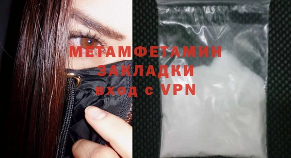 ПСИЛОЦИБИНОВЫЕ ГРИБЫ Краснослободск