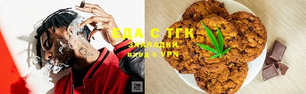 spice Красноперекопск