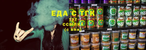 spice Красноперекопск