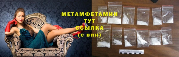 дистиллят марихуана Куйбышев