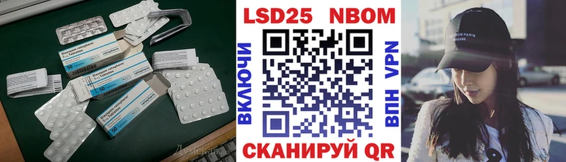 Купить  Нарткала  ЛСД экстази ecstasy 