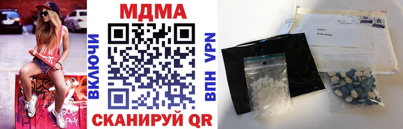 MDMA Molly  Купить закладки  Нарткала 
