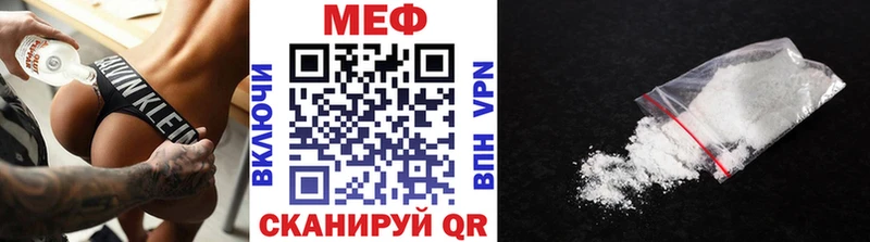 Мефедрон мука  Купить закладки  Нарткала 
