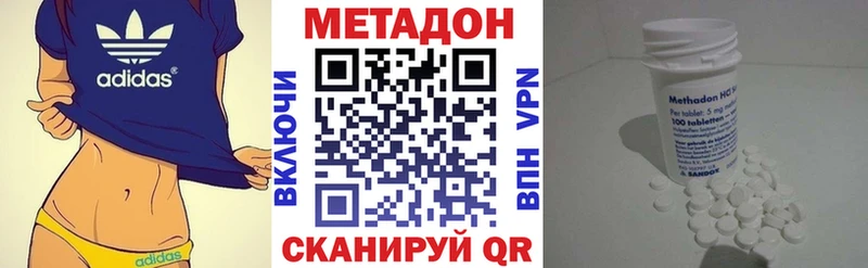 Купить  Нарткала  Метадон кристалл 