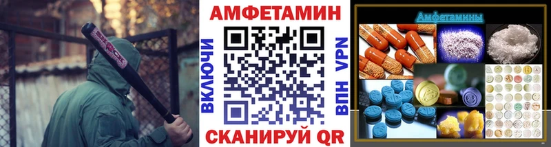 Купить закладки  Нарткала  Метамфетамин винт 